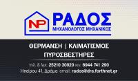 /customerDocs/images/avatars/38083/Artboard 1@4x-100.jpg